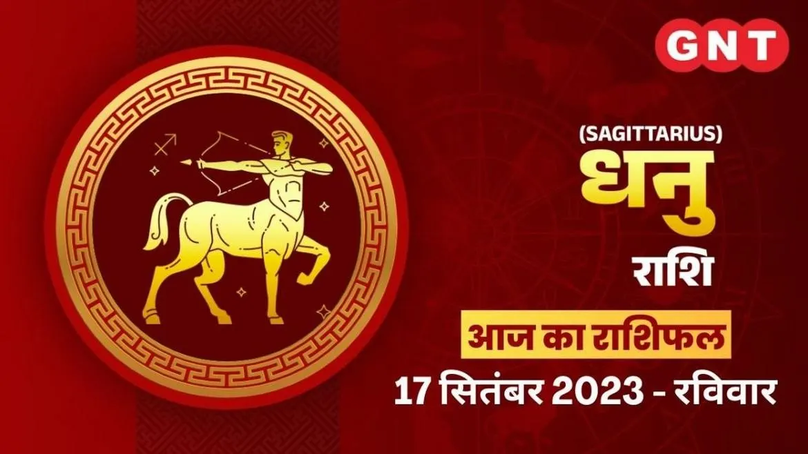 Watch Breaking News Sagittarius Horoscope Today in Hindi Dhanu Aaj Ka