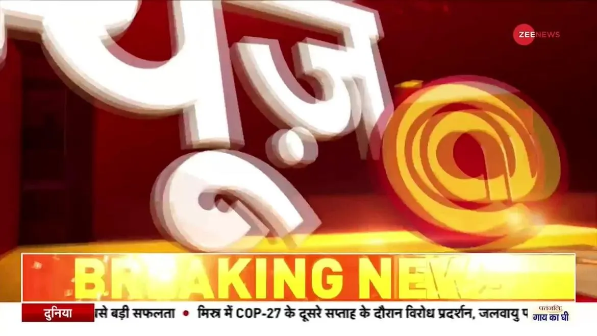 Watch Breaking News Dharam Yatra Know How To Worship Different Forms watch-breaking-news-dharam-yatra-know-how-to-worship-different-forms