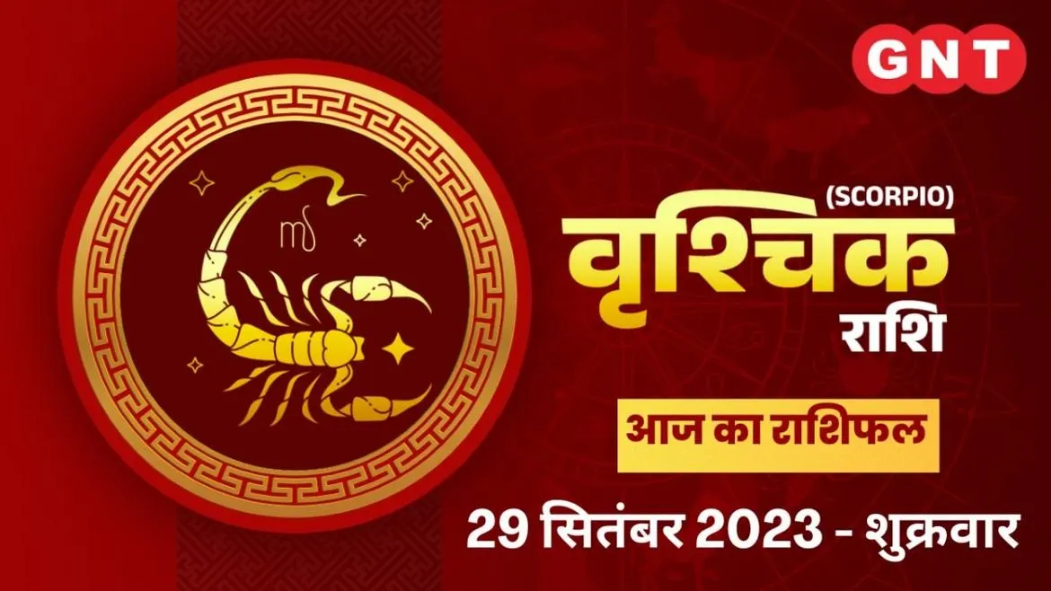 Watch Breaking News Scorpio Horoscope Today in Hindi Vrishchik Aaj Ka ...