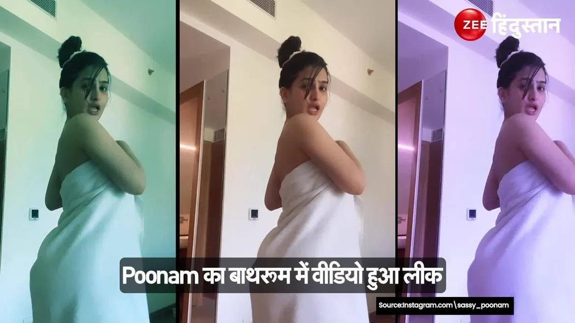 Watch Breaking News Sassy Poonam bathroom video leak cover full body