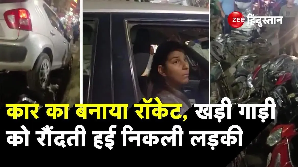 Watch Breaking News Car video goes viral when she accidently ruin car