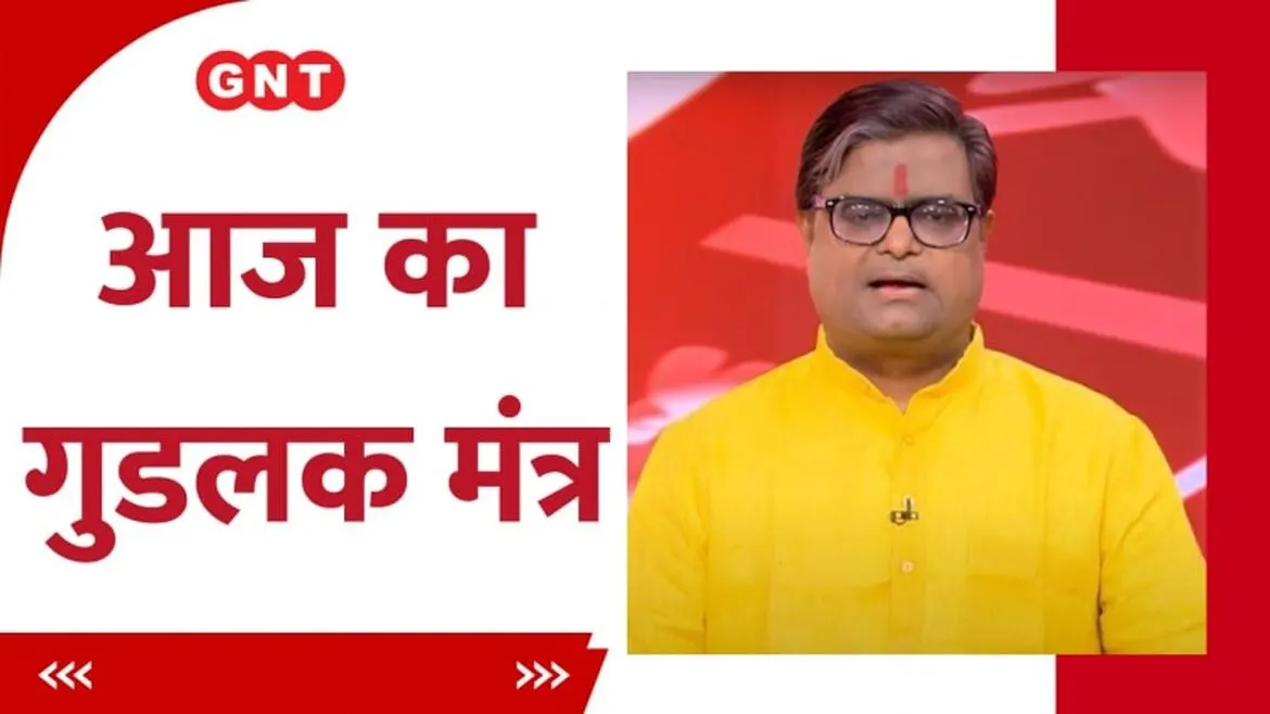 good news today live shailendra pandey