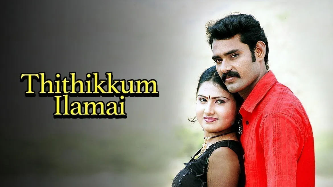 Madurai to theni vazhi andipatti movie free download tamilrockers outlet
