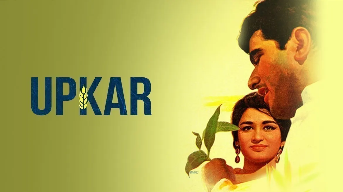 Upkar 1967 full top movie download free