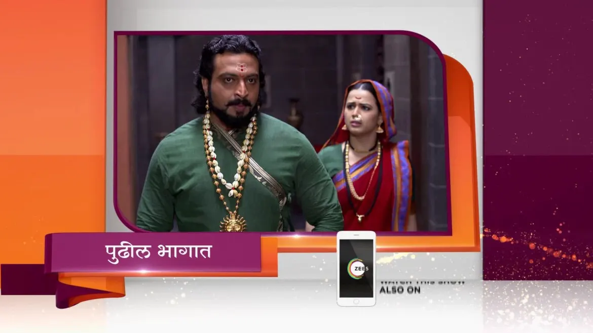 3flmguv Ze8ycm Swarajyarakshak sambhaji is a marathi television series based on real life of chhatrapati sambhaji maharaj, starring dr amol. https www zee5 com tvshows details swarajyarakshak sambhaji 0 6 662 swarajyarakshak sambhaji episode 397 december 21 2018 next episode spoiler 0 1 161005