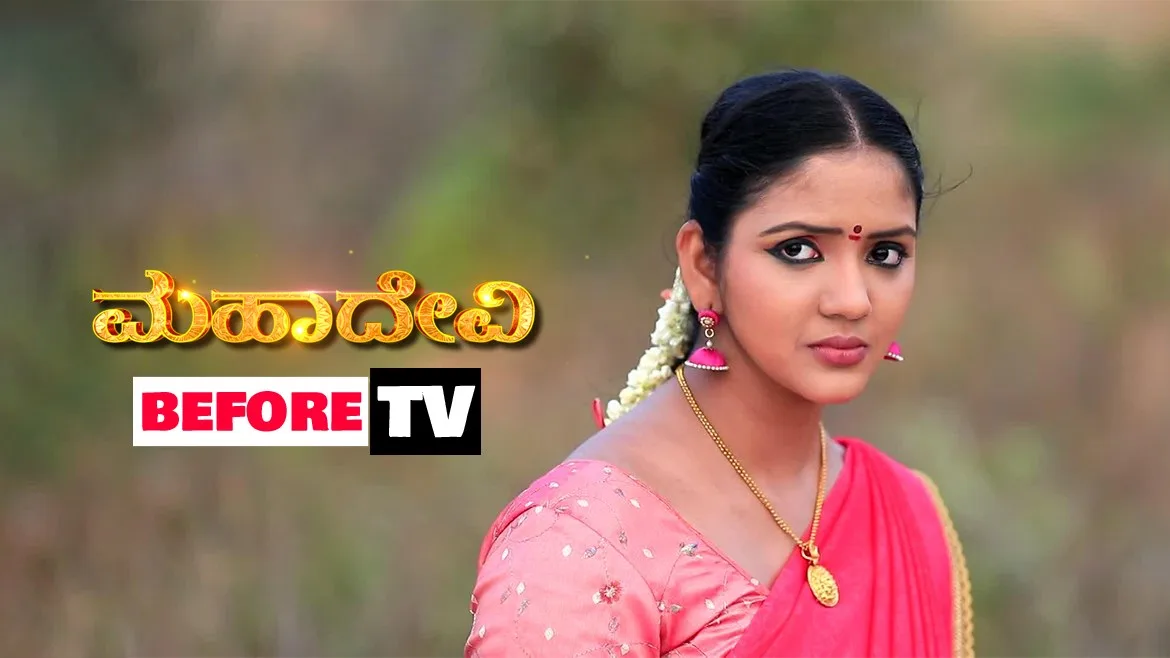 mahadevi kannada serial actors mahadevi kannada serial actors
