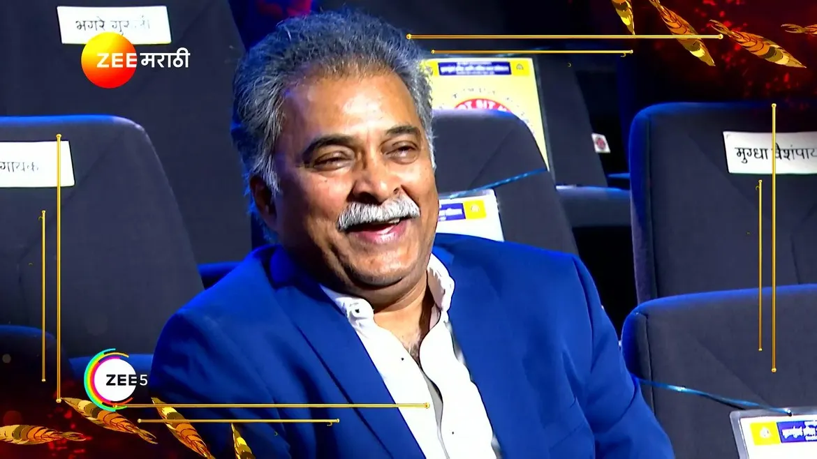 Watch Zee Marathi Utsav Natyancha Award 202021 TV Serial Promo of