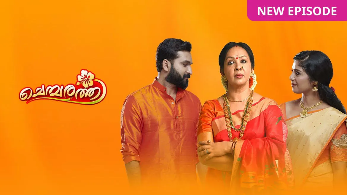 chembaruthi serial malayalam full episode youtube