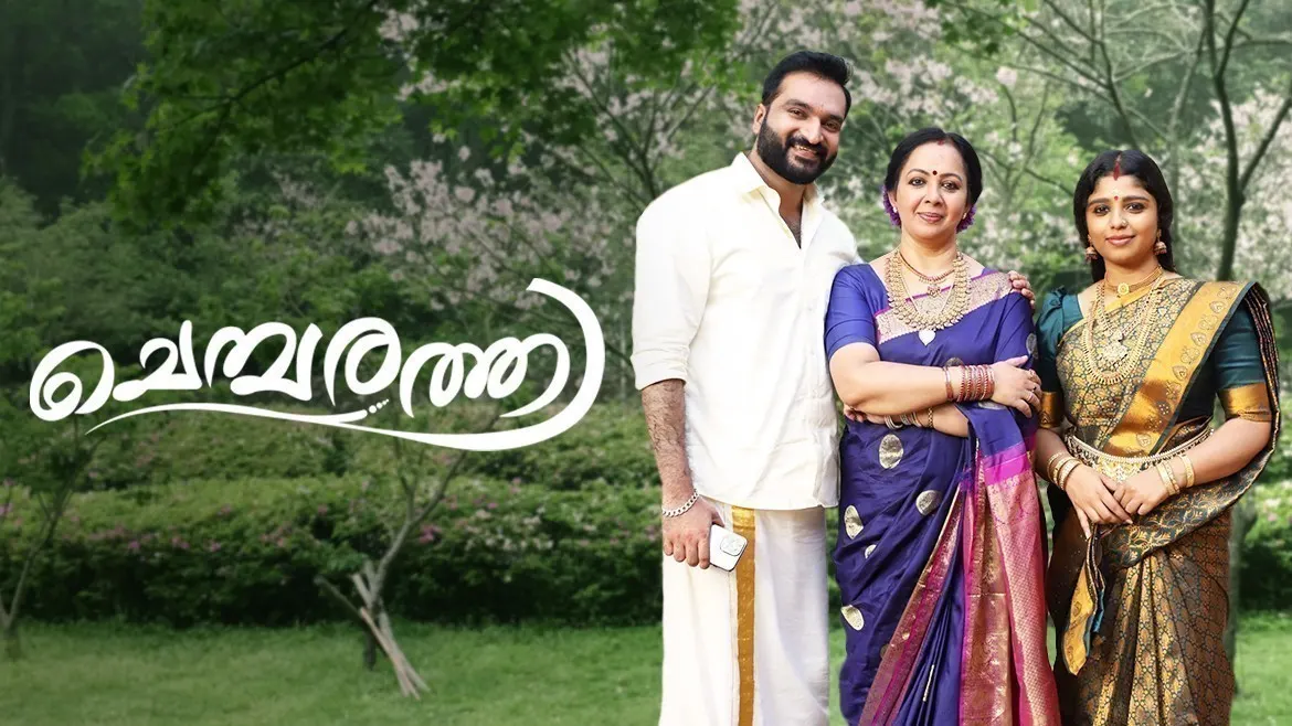 Chembarathi serial sales malayalam full episode