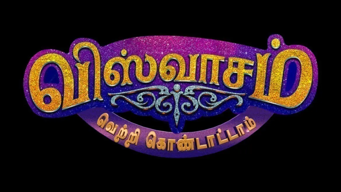 Viswasam full movie discount watch online free