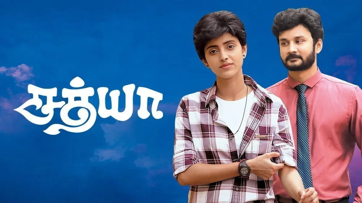 Sathya TV Serial - Watch Sathya Online 