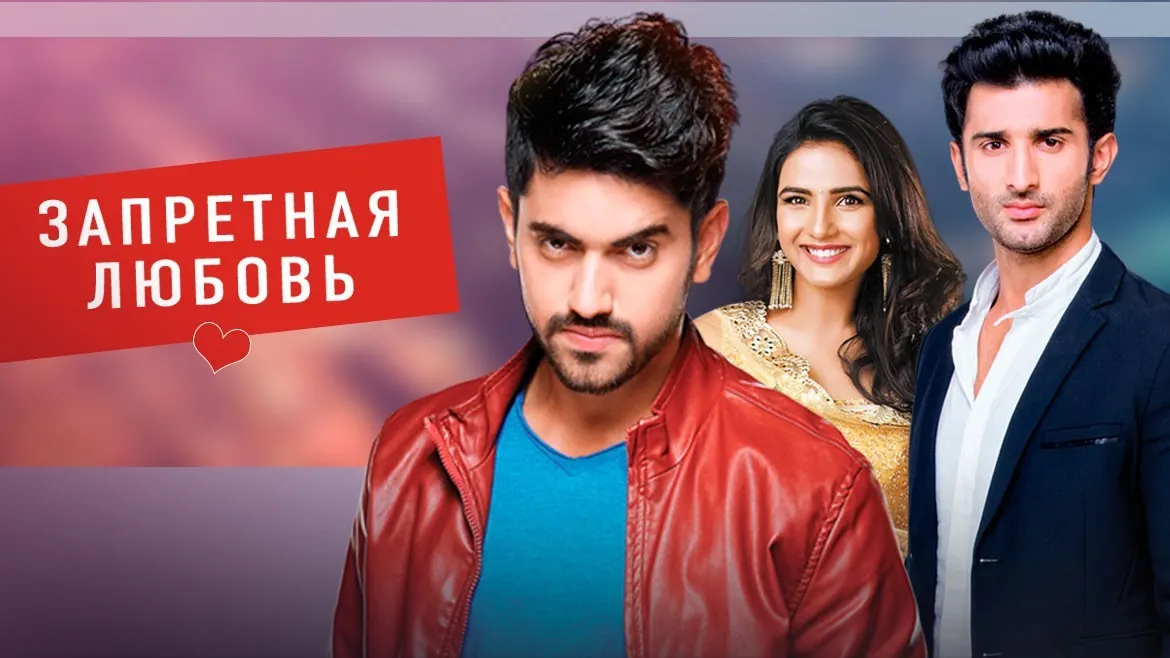 tashan e ishq episode 4 july
