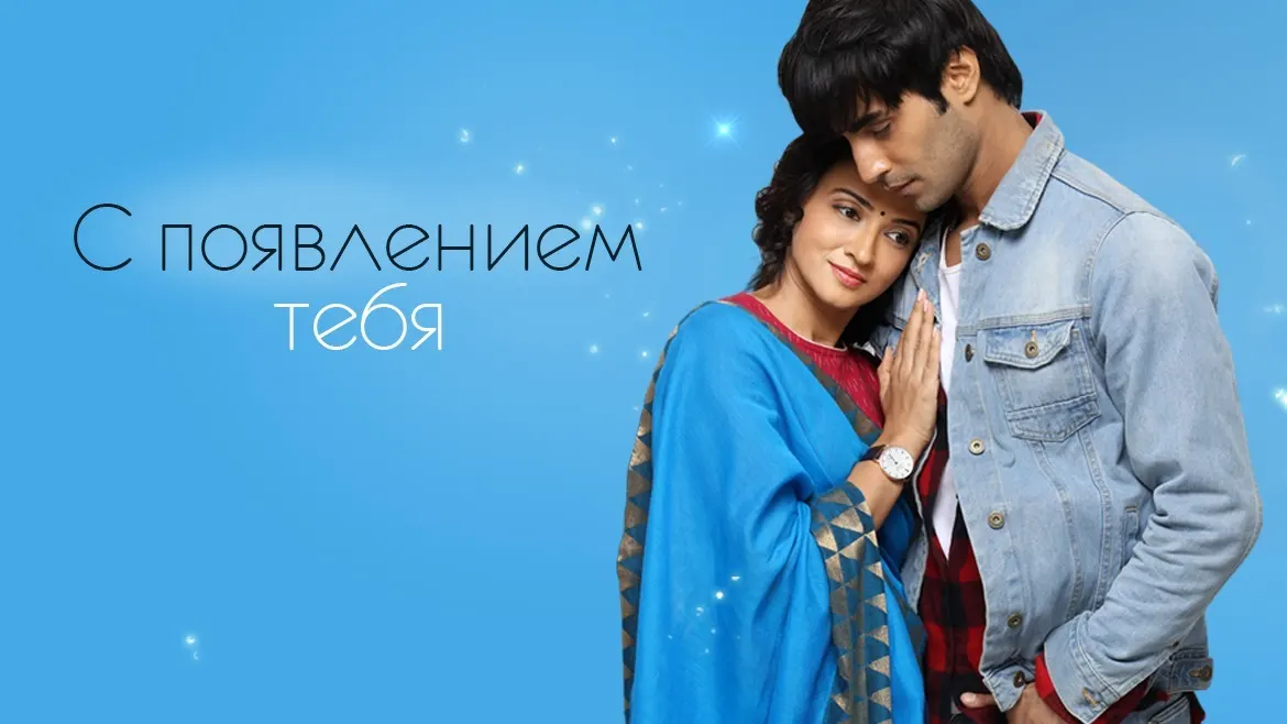 Zee5 aap ke aa jane se full episode sale