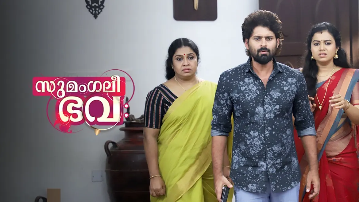 Sumangali Bhava Tv Serial Watch Online On Zee5 We call these beautiful flowers vadamalli in tamil and the purple variety is very commonly found here in tamil nadu. sumangali bhava tv serial watch online