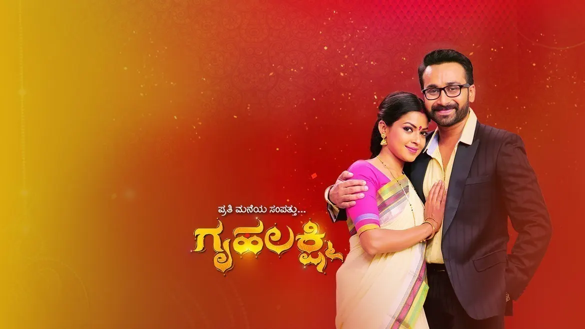 Watch Gruhalakshmi Tv Serial From Online Zee5 Grihalakshmi ka jinn is a hindi television drama series that aired on zee tv channel in 1994. watch gruhalakshmi tv serial from