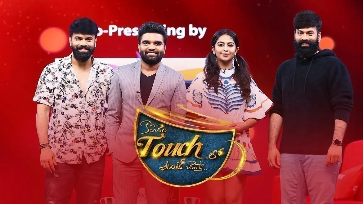 Konchem Touchlo Unte Cheptha Season 4 Tv Serial Watch Online On Zee5 Ktuc season 4 karthikeya full episode. konchem touchlo unte cheptha season 4