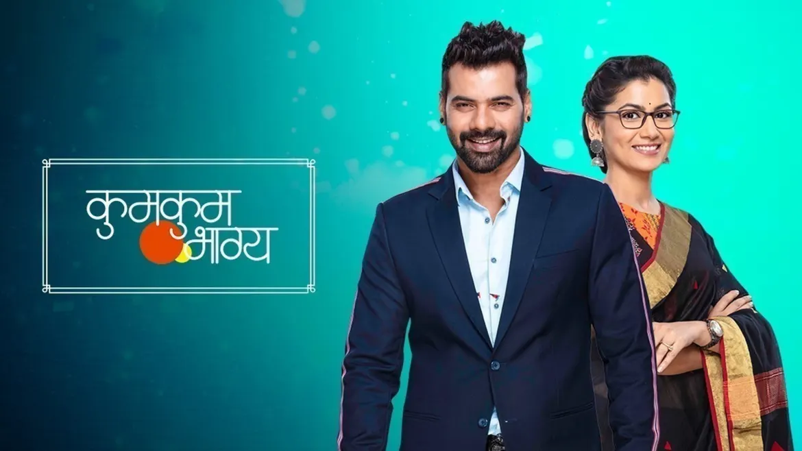 Zee5 kumkum bhagya store