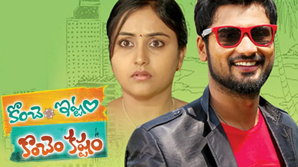 Watch Konchem Ishtam Konchem Kashtem Tv Serial From Online Zee5 Watch koncham ishtam koncham kashtam zee telugu serial on www.cinevedika.net. watch konchem ishtam konchem kashtem tv