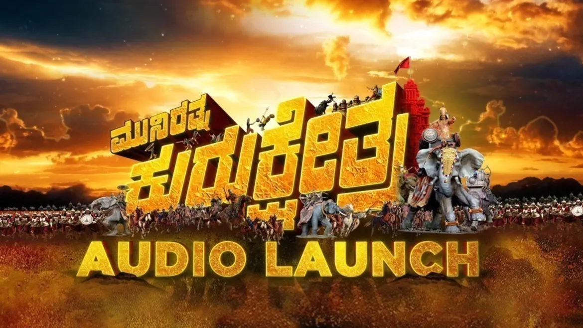 Kurukshetra Audio Launch TV Serial Watch Kurukshetra Audio