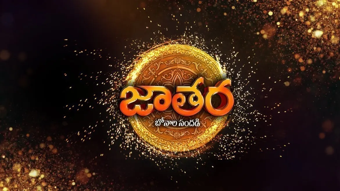 Jatharo jathara full sale episode