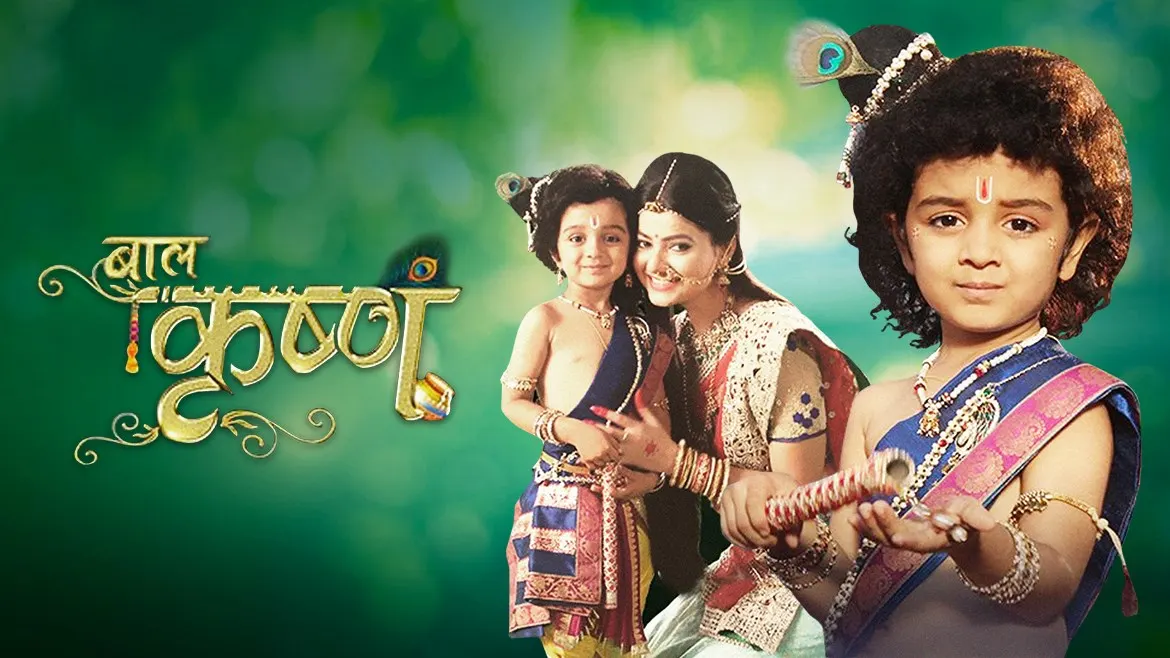 Baal Krishna Tv Serial Watch Online On Zee5 1000 x 1506 jpeg 392 kb. baal krishna tv serial watch online on