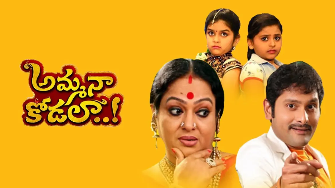 nagamma telugu serial episode 1 nagamma telugu serial episode 1