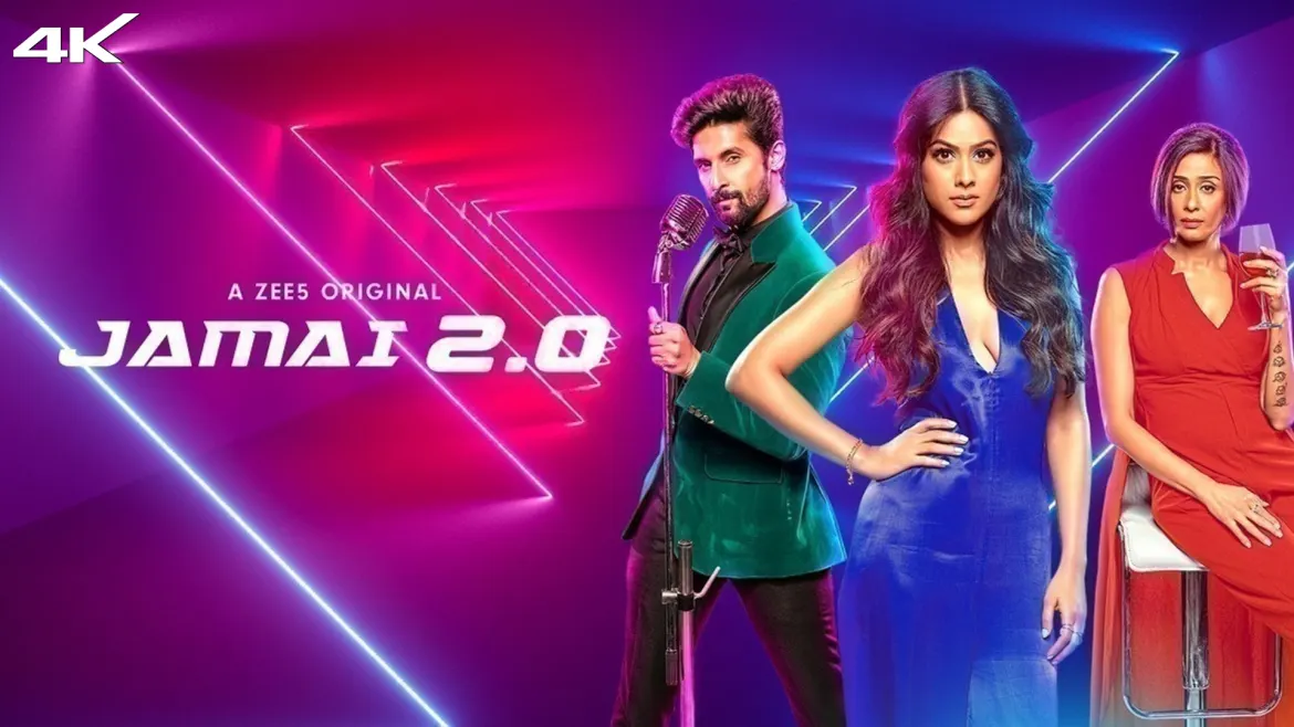 Jamai raja 2.0 episode online 1 online
