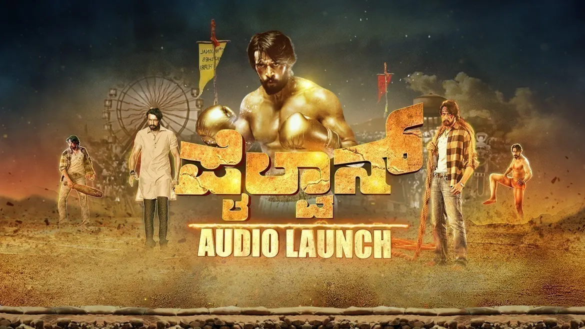 Pailwan kannada full 2025 movie download hd 720p
