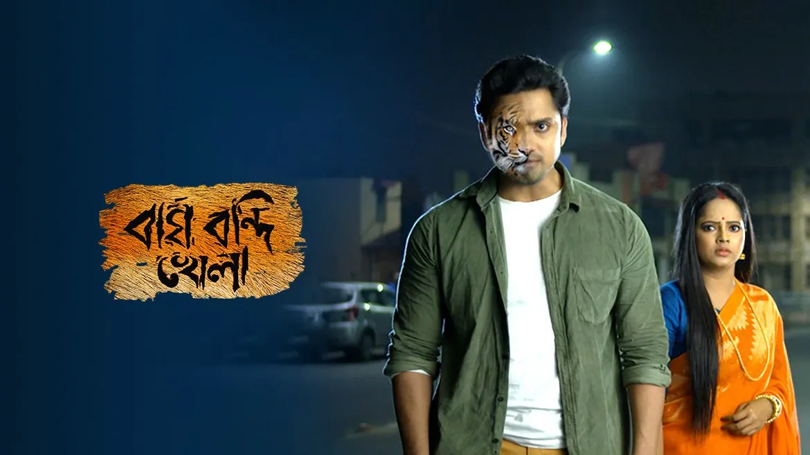 Bagh Bondi Khela Tv Serial Watch Online On Zee5 Many bengali television serials have been pulled off by different channels amid lockdown. bagh bondi khela tv serial watch
