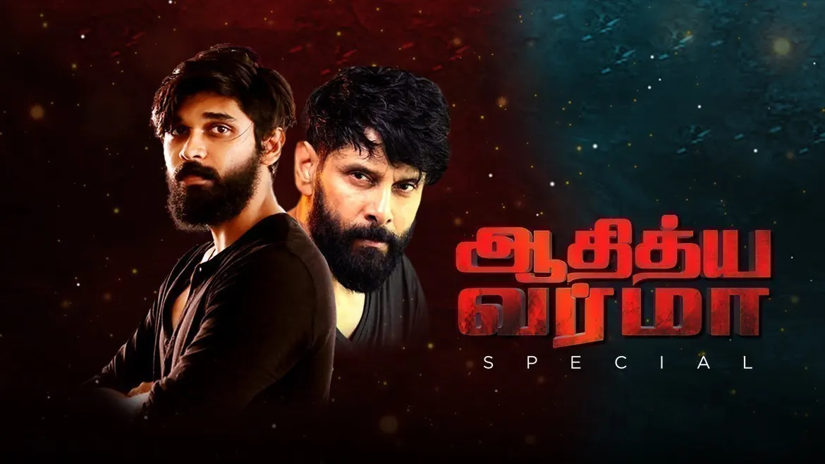 Adithya varma full movie watch online free 2025 dailymotion