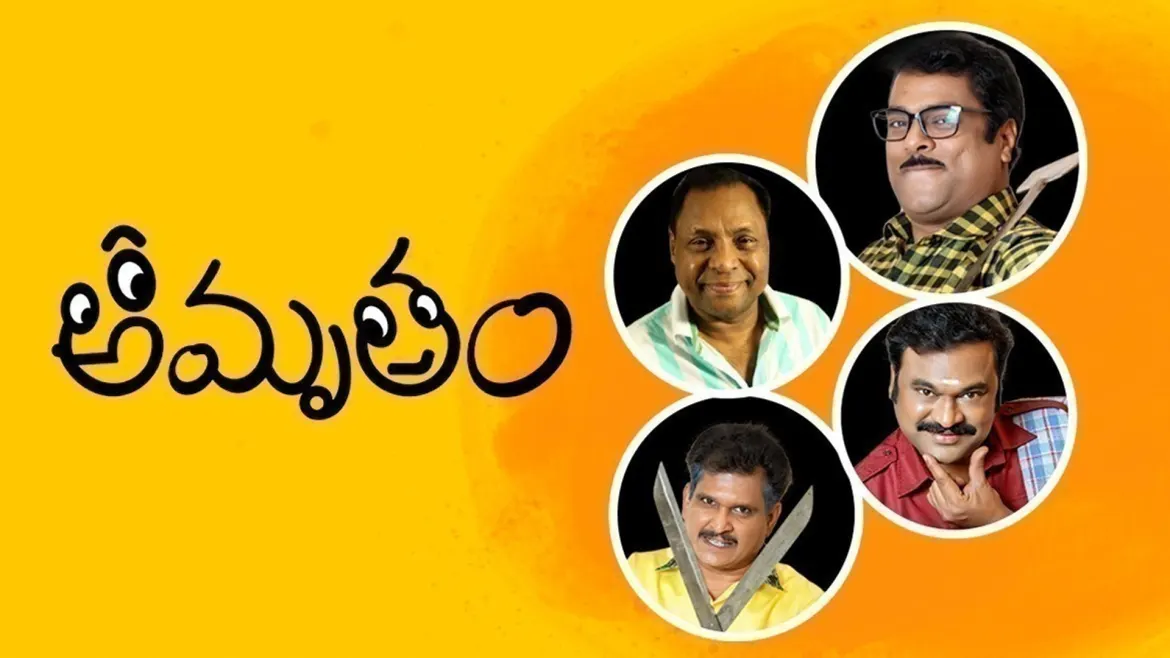 Amrutham serial all episodes watch 2025 online