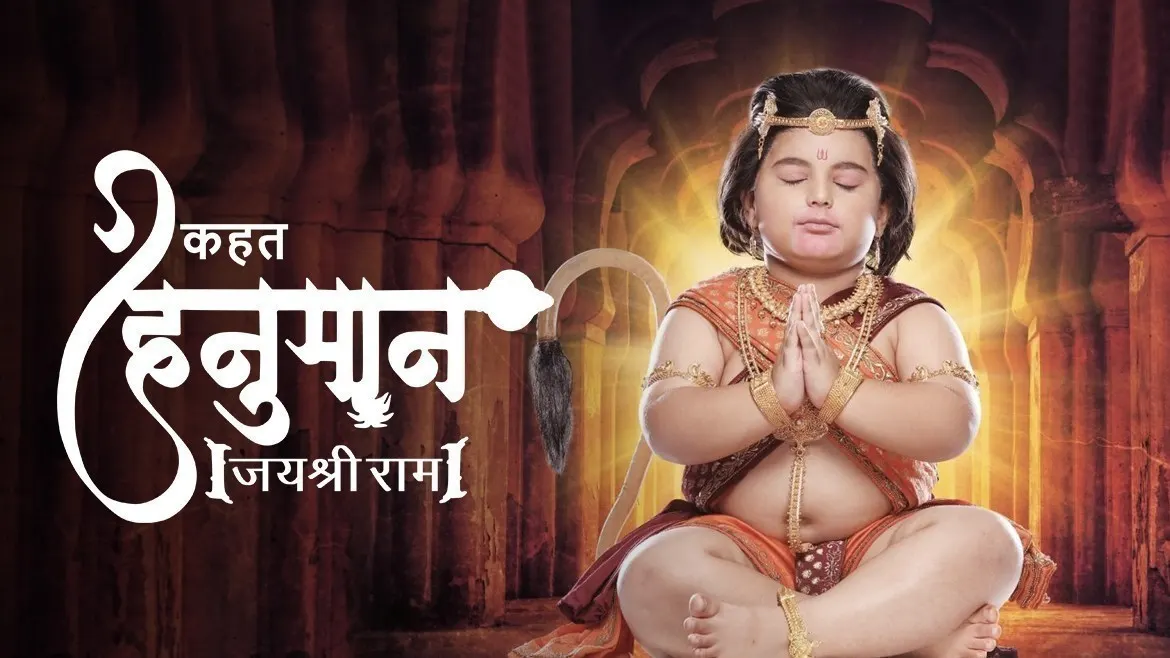 Kahat Hanuman Jai Shri Ram TV Serial - Watch Kahat Hanuman Jai Shri Ram  Online All Episodes (1-120) on ZEE5