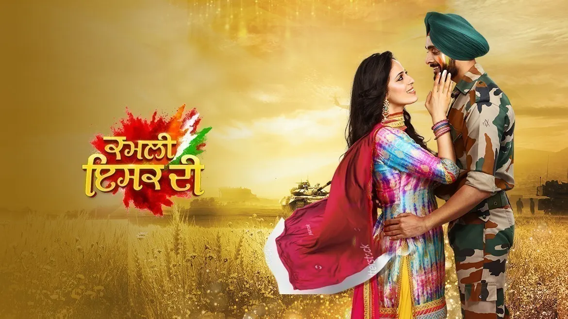 Kamli Ishq Di