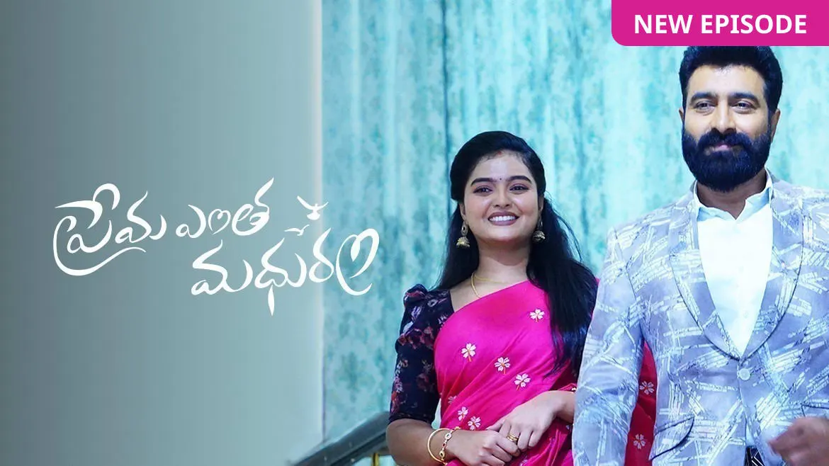 Prema entha madhuram 2025 serial watch online free