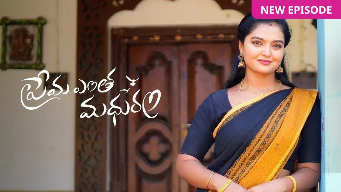 Prema entha madhuram sales serial watch online free