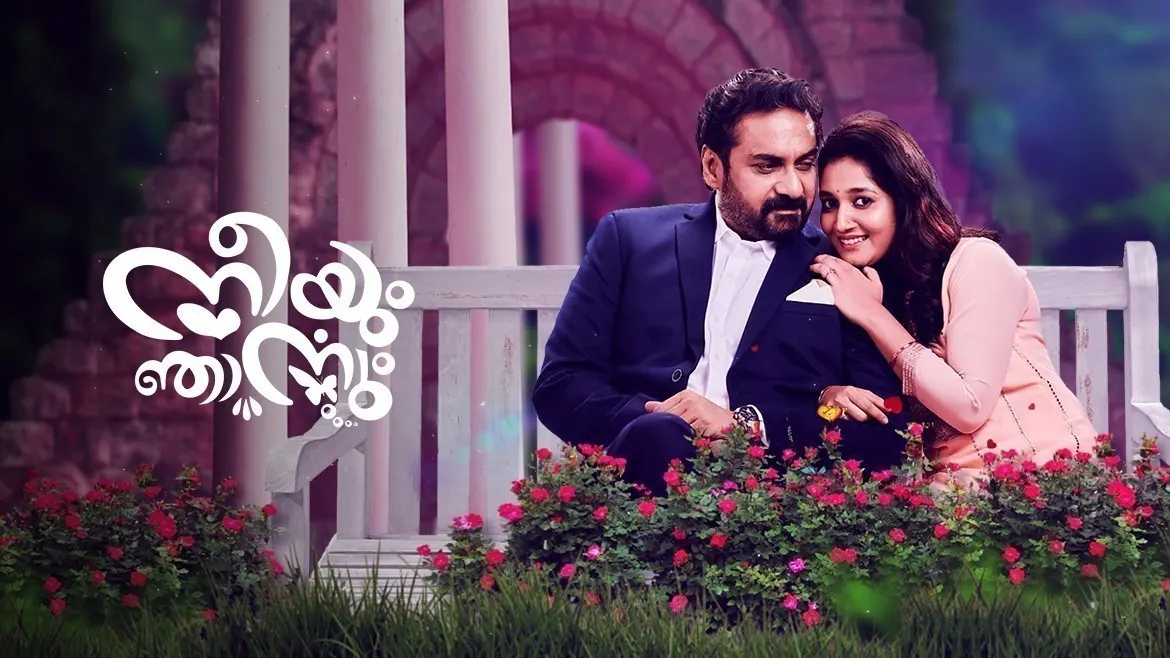 Neeyum Njanum TV Serial Watch Neeyum Njanum Online All Episodes