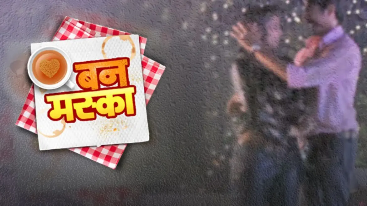 Watch Bun Maska Tv Serial From Online Zee5 Drama serial is production of potadi entertainments and is directed by vinod lavekar. watch bun maska tv serial from online