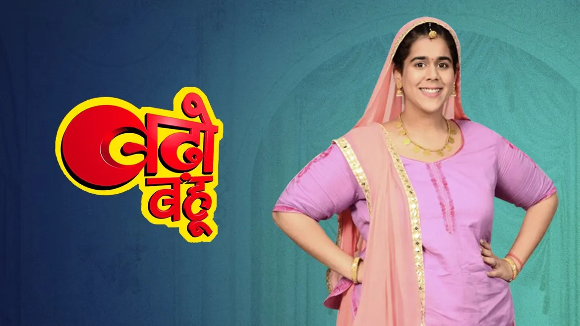 Watch Badho Bahu Tv Serial From Online Zee5 Badho bahu 28th october 2016 watch online. watch badho bahu tv serial from