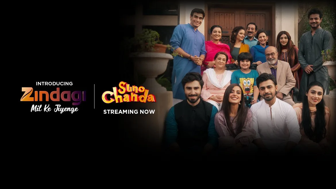 Suno Chanda TV Serial Online - Watch