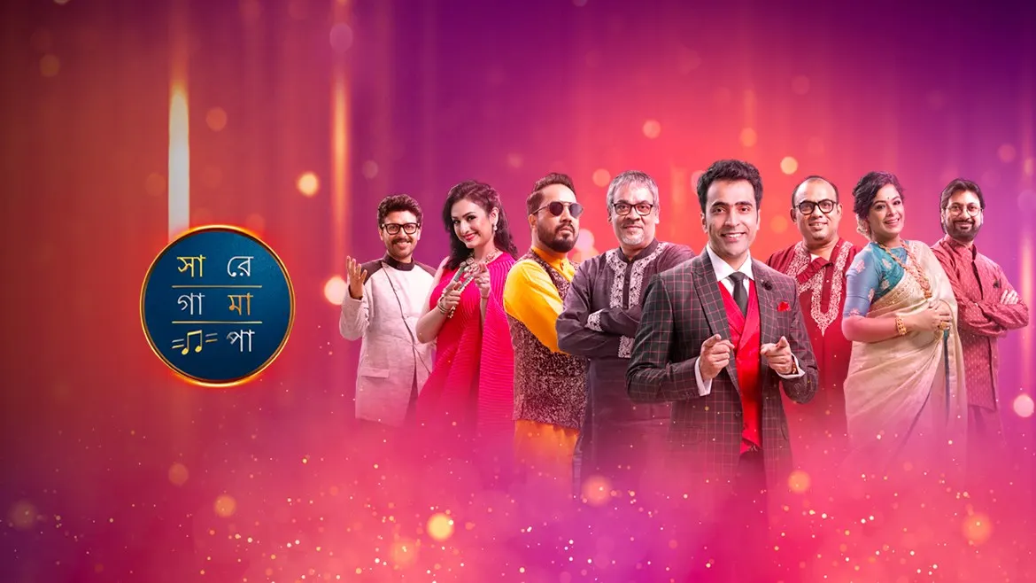 Sa Re Ga Ma Pa 2020 Bangla Tv Serial Watch Online On Zee5 So the contestant list of the show is yet to be out by the makers. sa re ga ma pa 2020 bangla tv serial