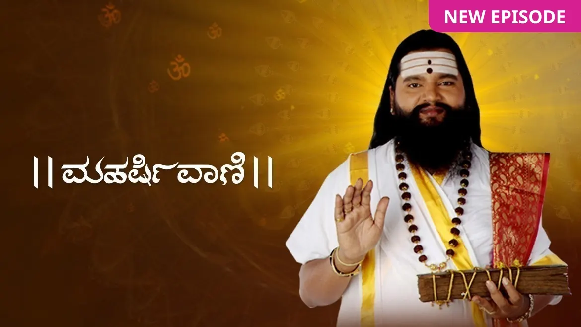 Maharishi Vaani TV Serial Online Watch Tomorrow s Episode Before
