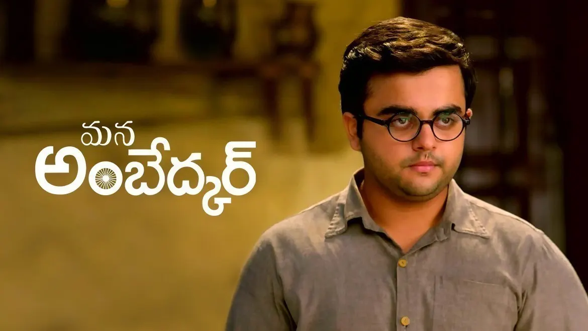Zee telugu live 2025 serials online today