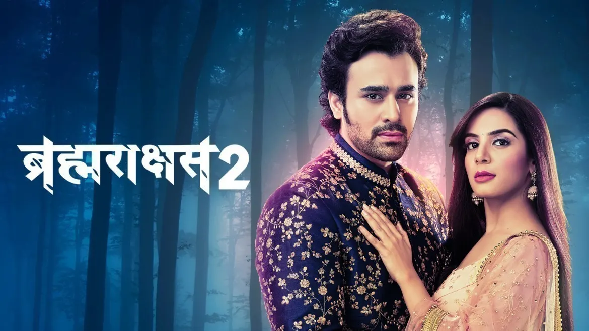 Brahmarakshas 2 TV Serial - Watch Brahmarakshas 2 Online All Episodes  (1-37) on ZEE5