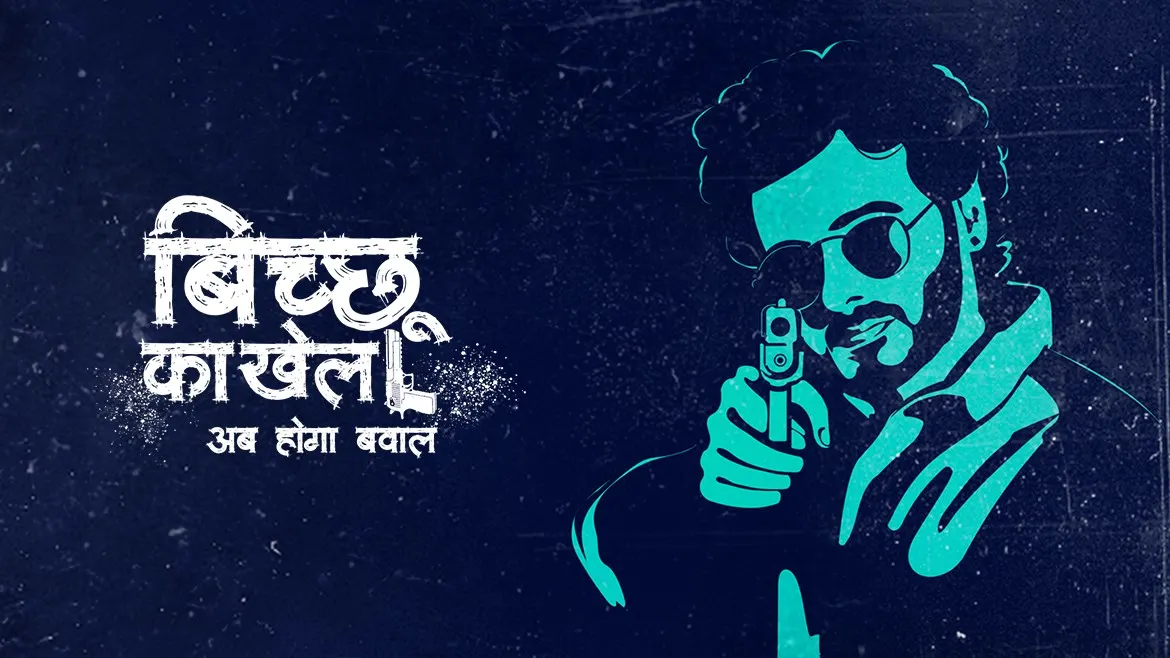bichu ka khel web series online watch