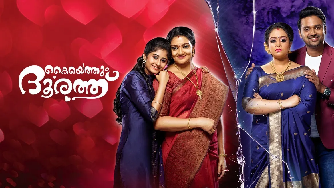 Kaiyethum Doorath TV Serial Watch Kaiyethum Doorath Online All