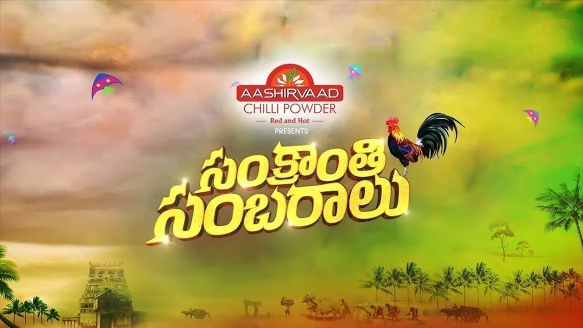 Maa tv sankranthi outlet sambaralu 2021 full episode