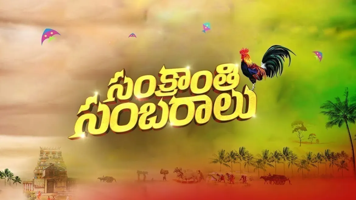 Star maa sankranthi sambaralu 2021 full episode sale