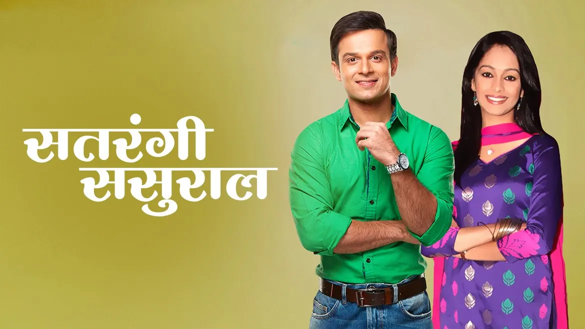 satrangi sasural serial satrangi sasural serial