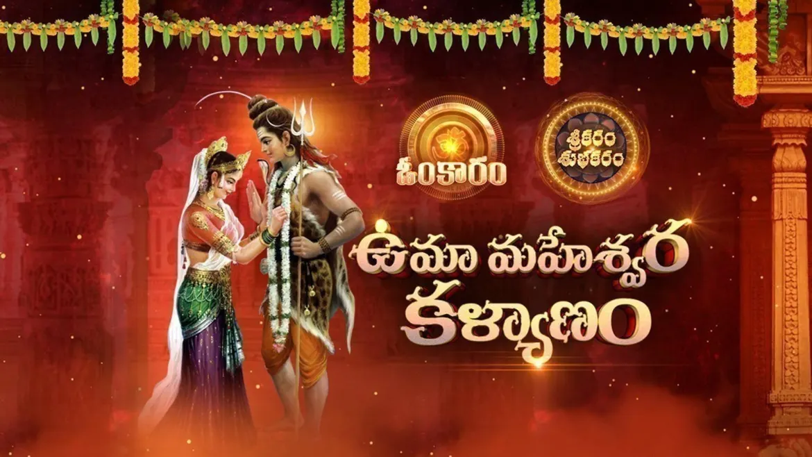 Hara hara mahadeva telugu serial all best sale episodes watch online