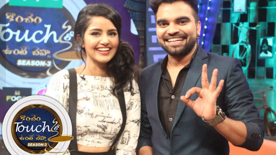 Konchem Touch Lo Unte Chepta Season 3 Tv Serial Watch Online On Zee5 After completing almost 30 episodes, the first. konchem touch lo unte chepta season 3